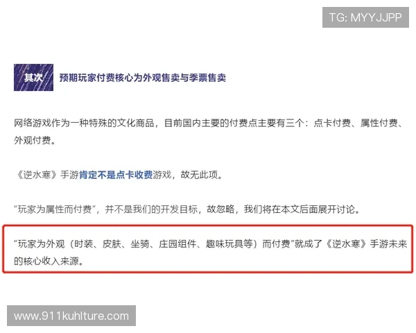 沐鸣娱乐登录安全保障措施全面分析确保玩家账号信息安全与游戏体验无忧