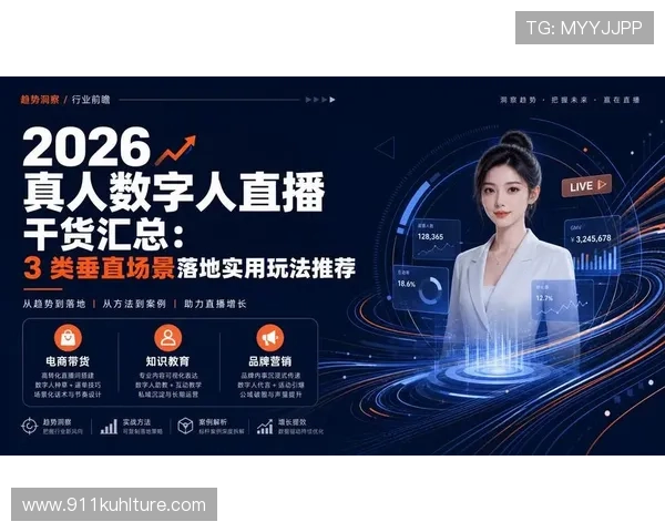 真人视讯娱乐官网入口最新上线，丰富多样的真人直播游戏等你来挑战