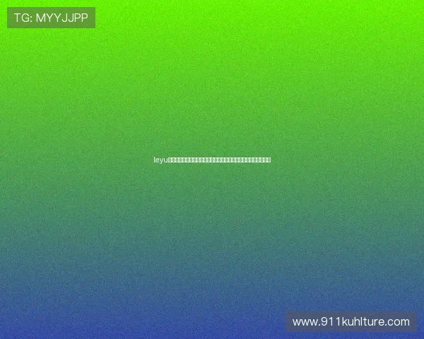 leyu乐鱼官方网站登录最新版助力用户畅享世界杯精彩赛事全方位报道