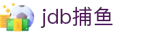 jdb捕鱼 - (中国)中山市jdb捕鱼实业有限责任公司欢迎您